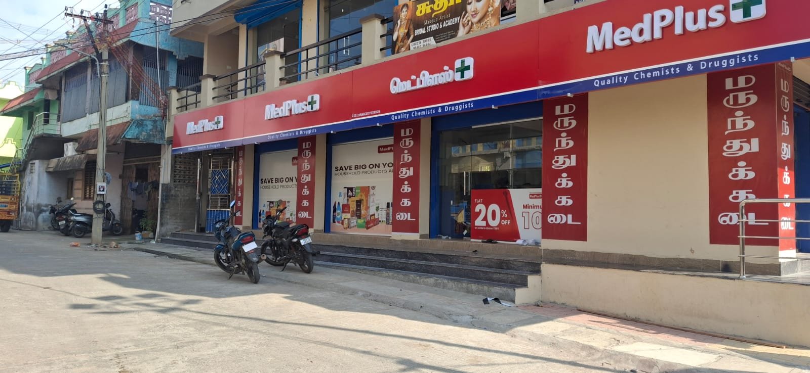 Sathyam signage project